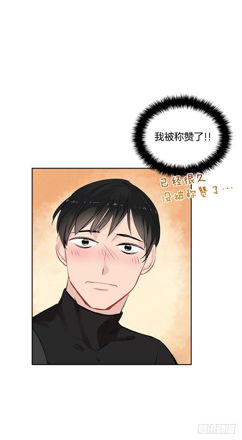 双杀组合漫画下拉式漫画,13.小鹿乱撞2图