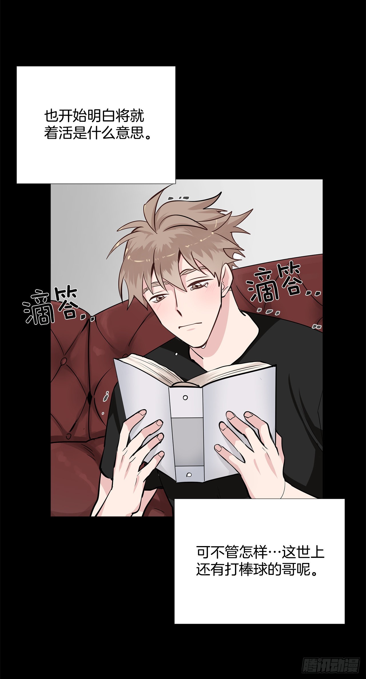 双杀组合漫画下拉式漫画,58.双杀组合2图