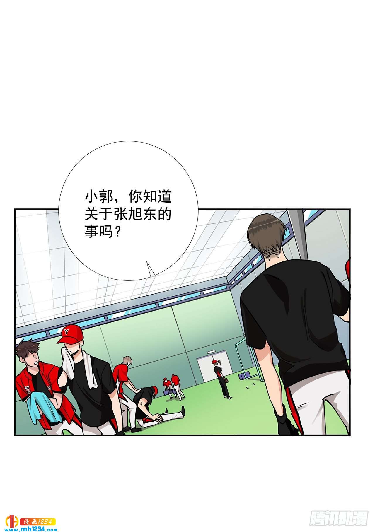 双杀组合漫画下拉式漫画,53.比赛2图