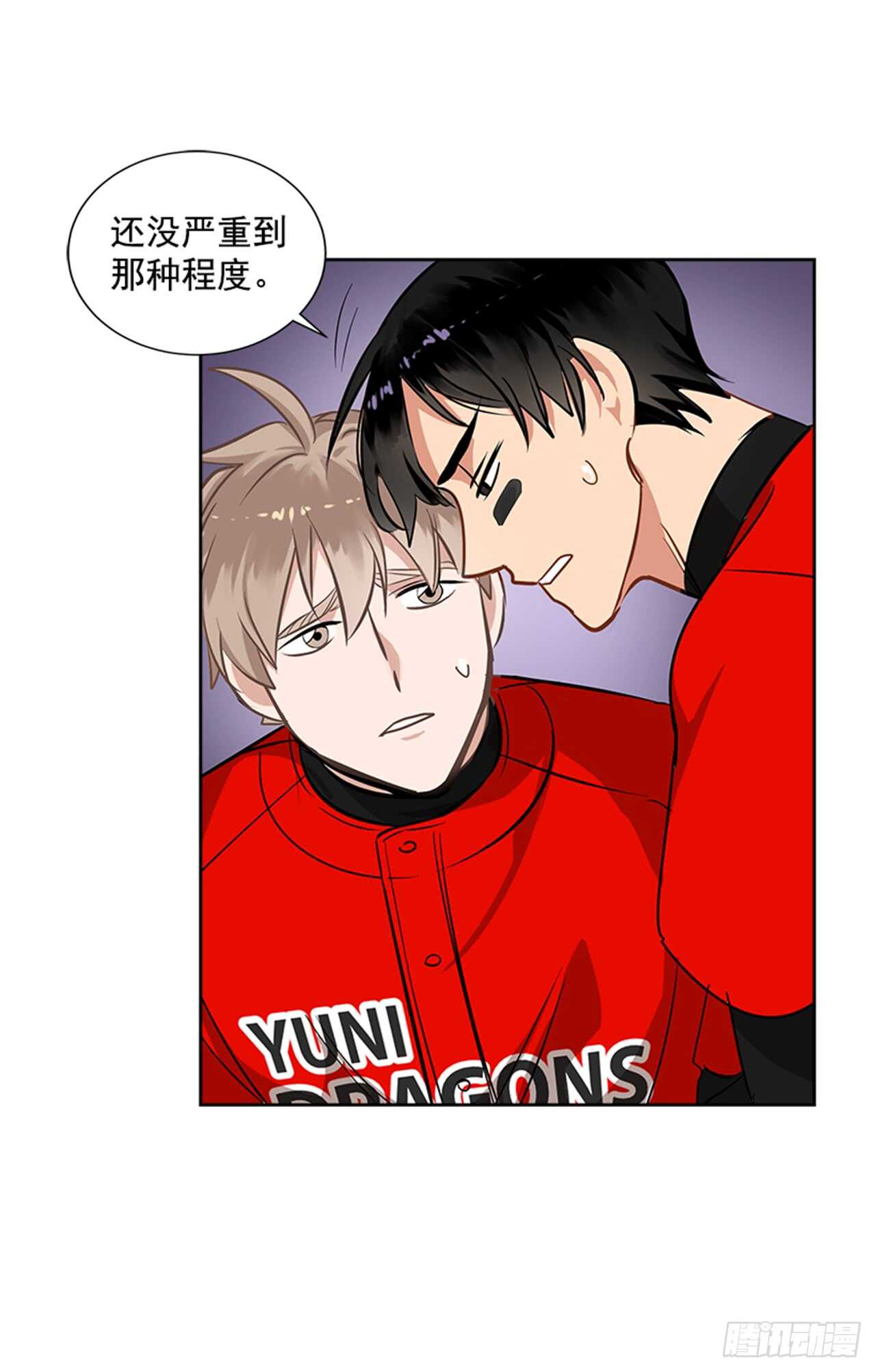 双杀组合漫画下拉式漫画,22.逆转机会1图