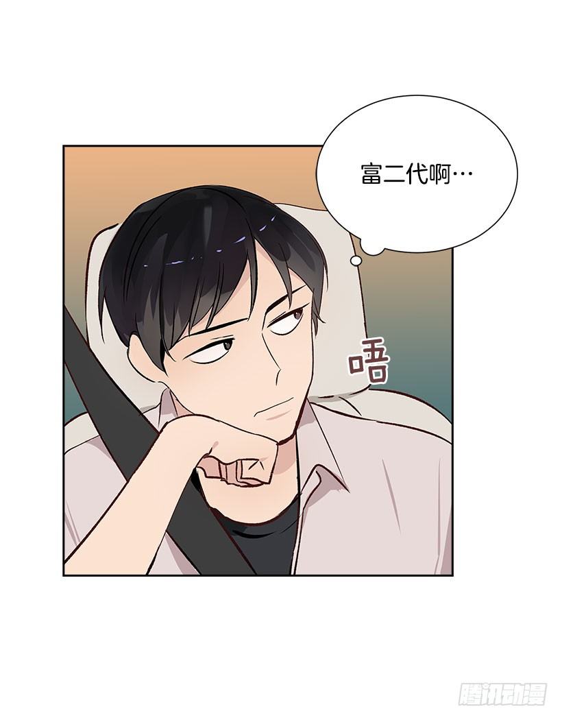 双杀组合漫画下拉式漫画,5.意外发现2图
