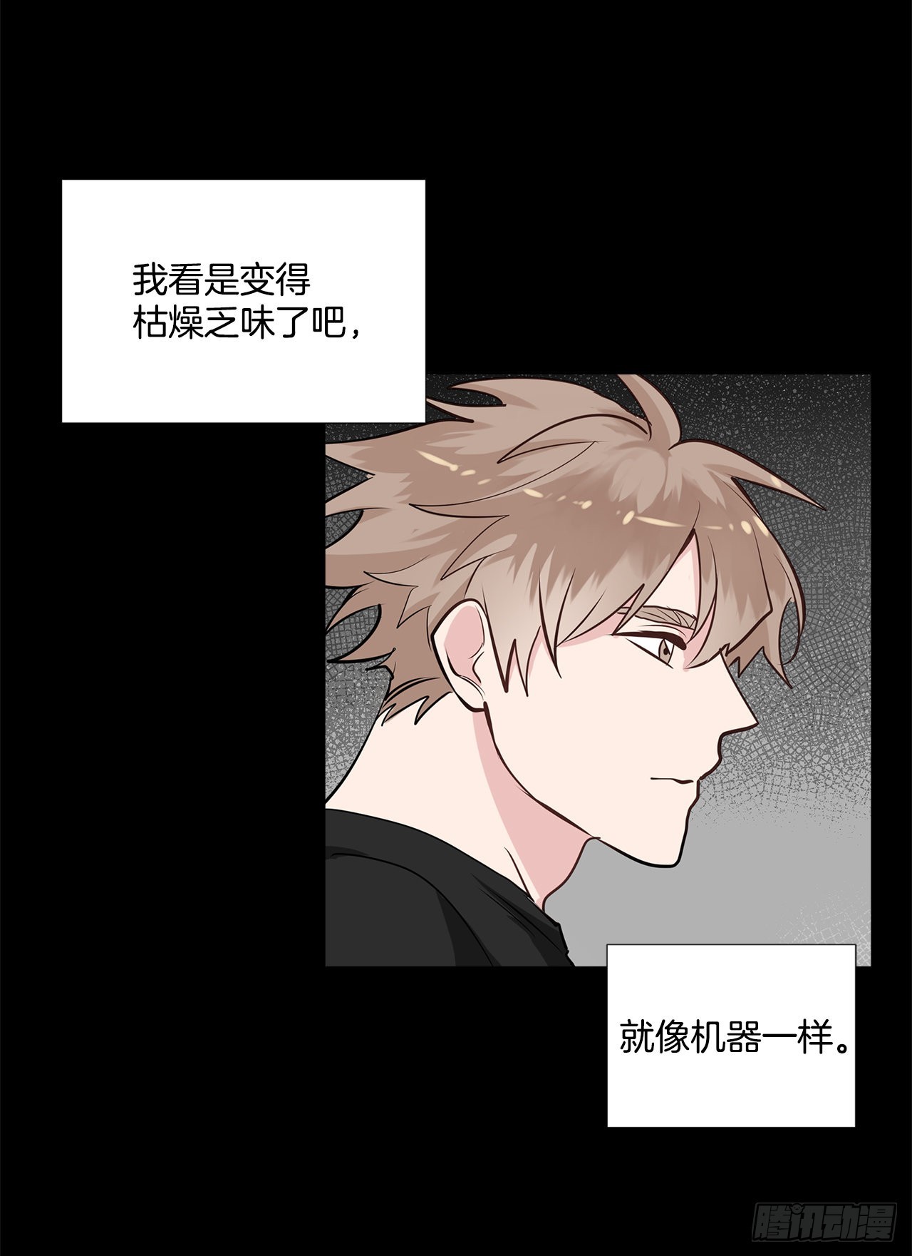 双杀组合漫画下拉式漫画,58.双杀组合1图