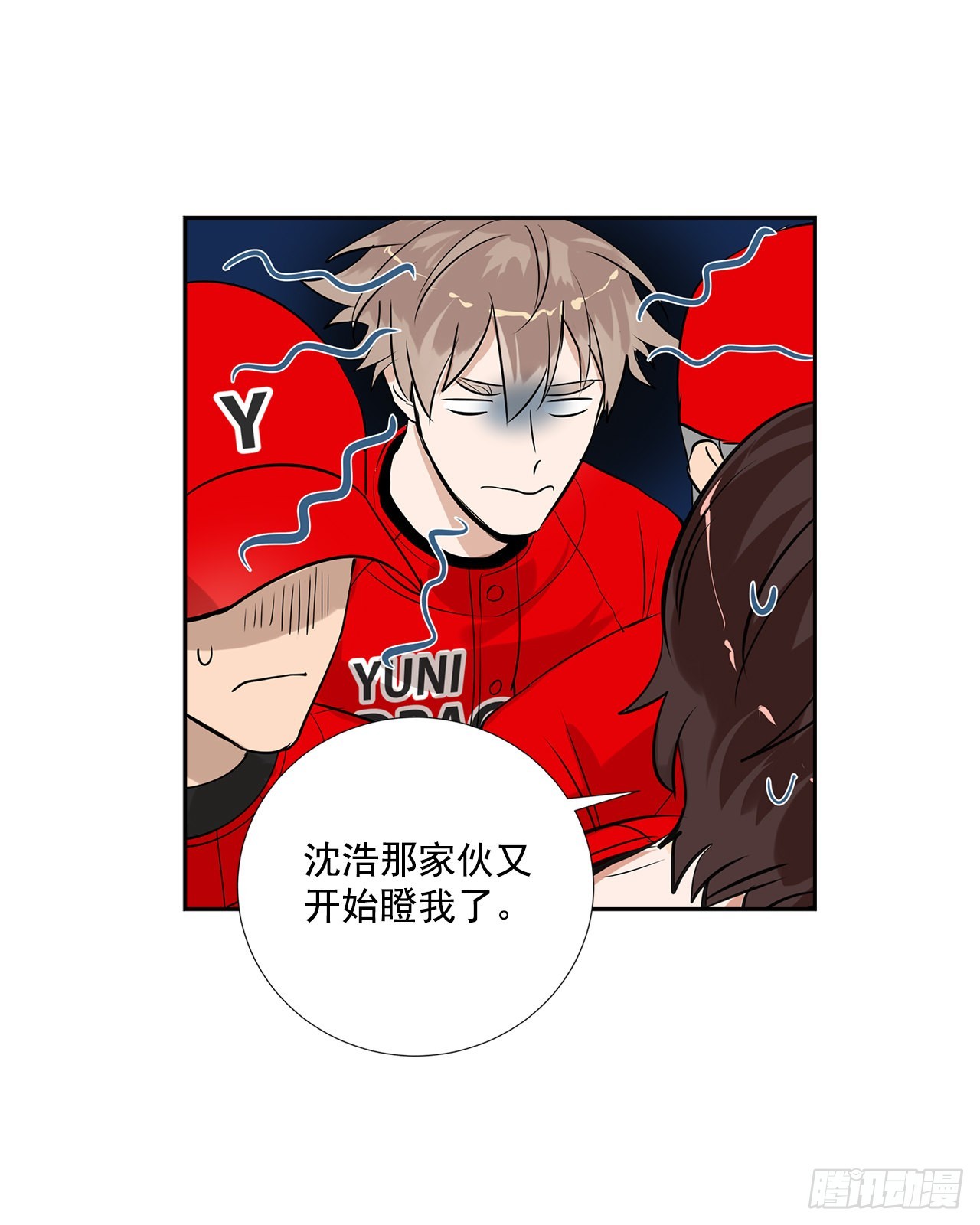 双杀组合在线观看漫画,59.争吵2图