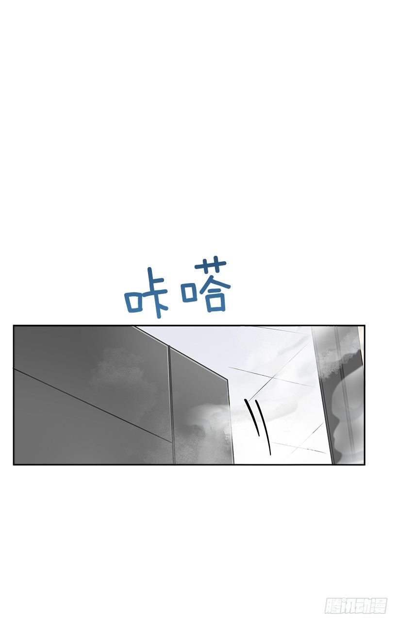双杀组合漫画下拉式漫画,13.小鹿乱撞1图