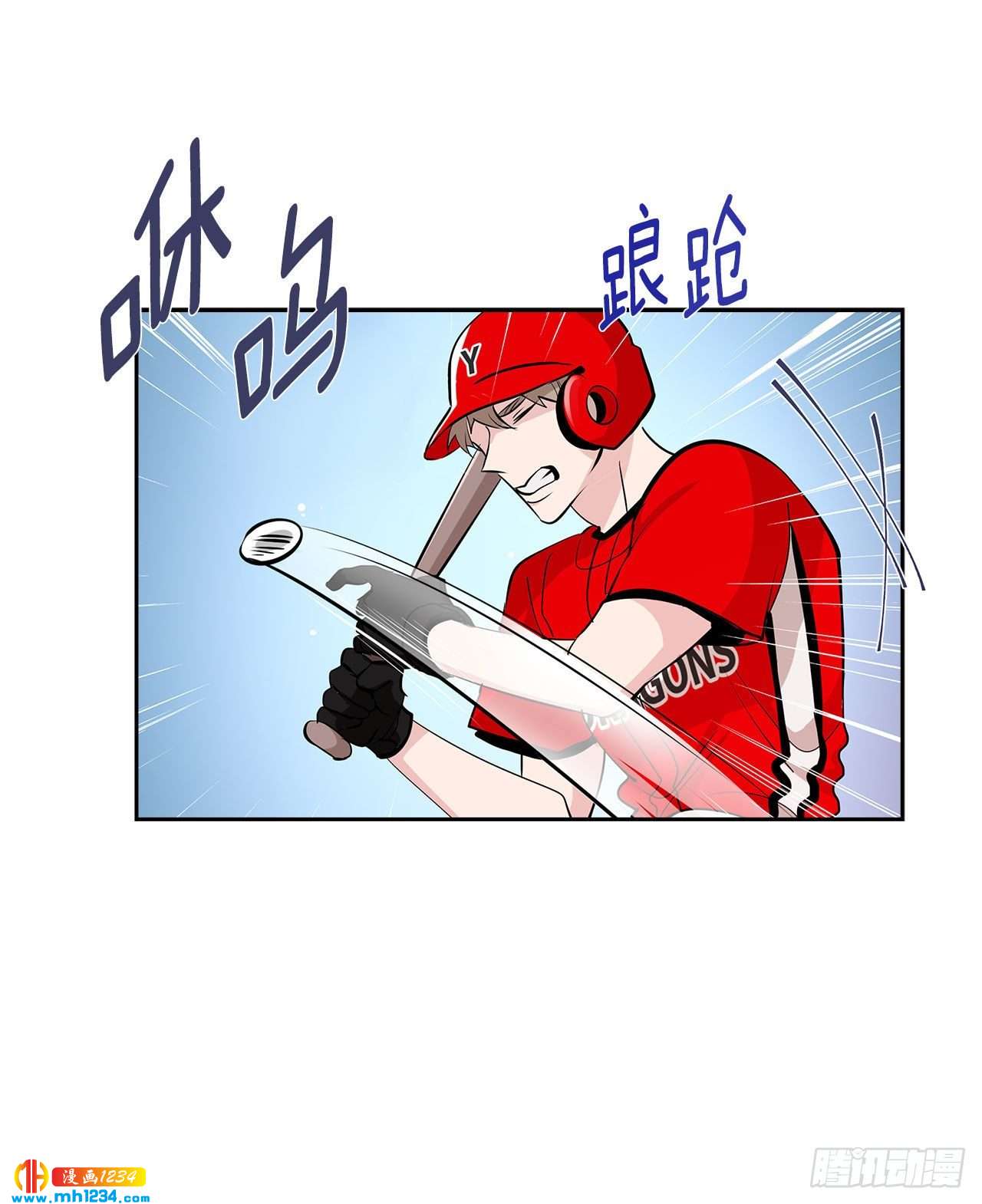 双杀组合漫画免费观看高清版漫画,53.比赛1图