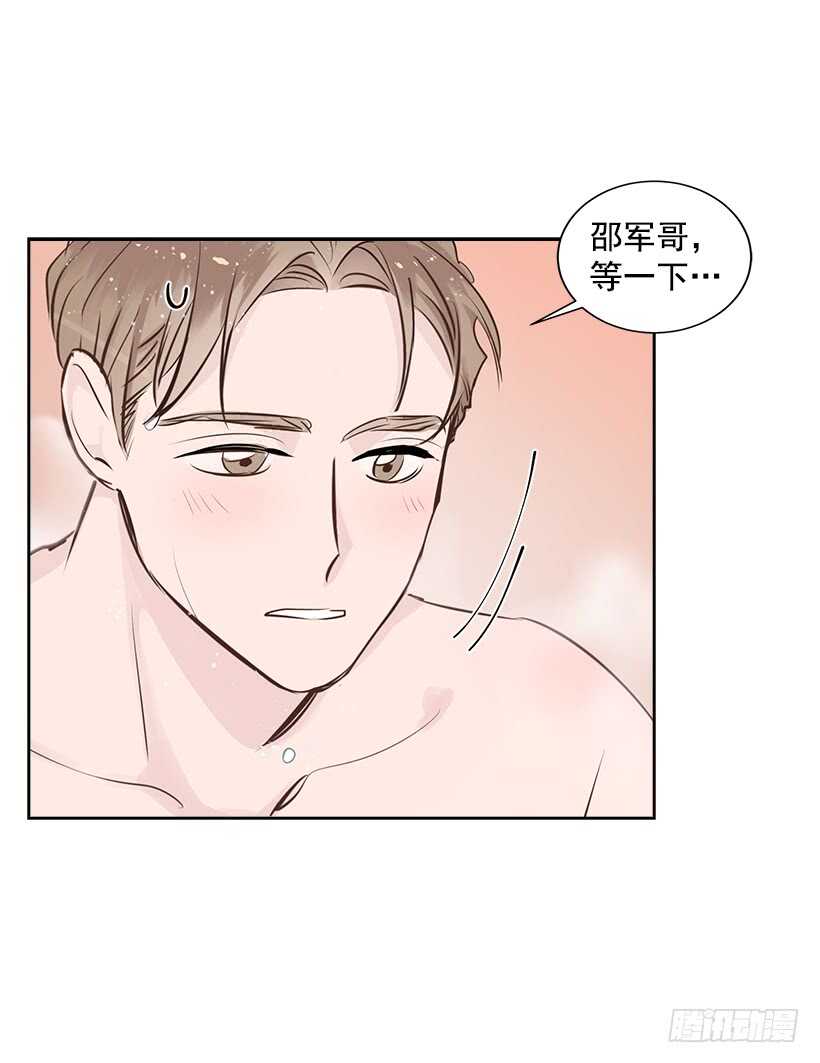 双杀组合漫画下拉式漫画,19.不做了吗？1图