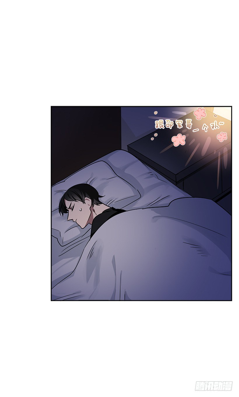 双杀组合漫画下拉式漫画,16.我想赢2图