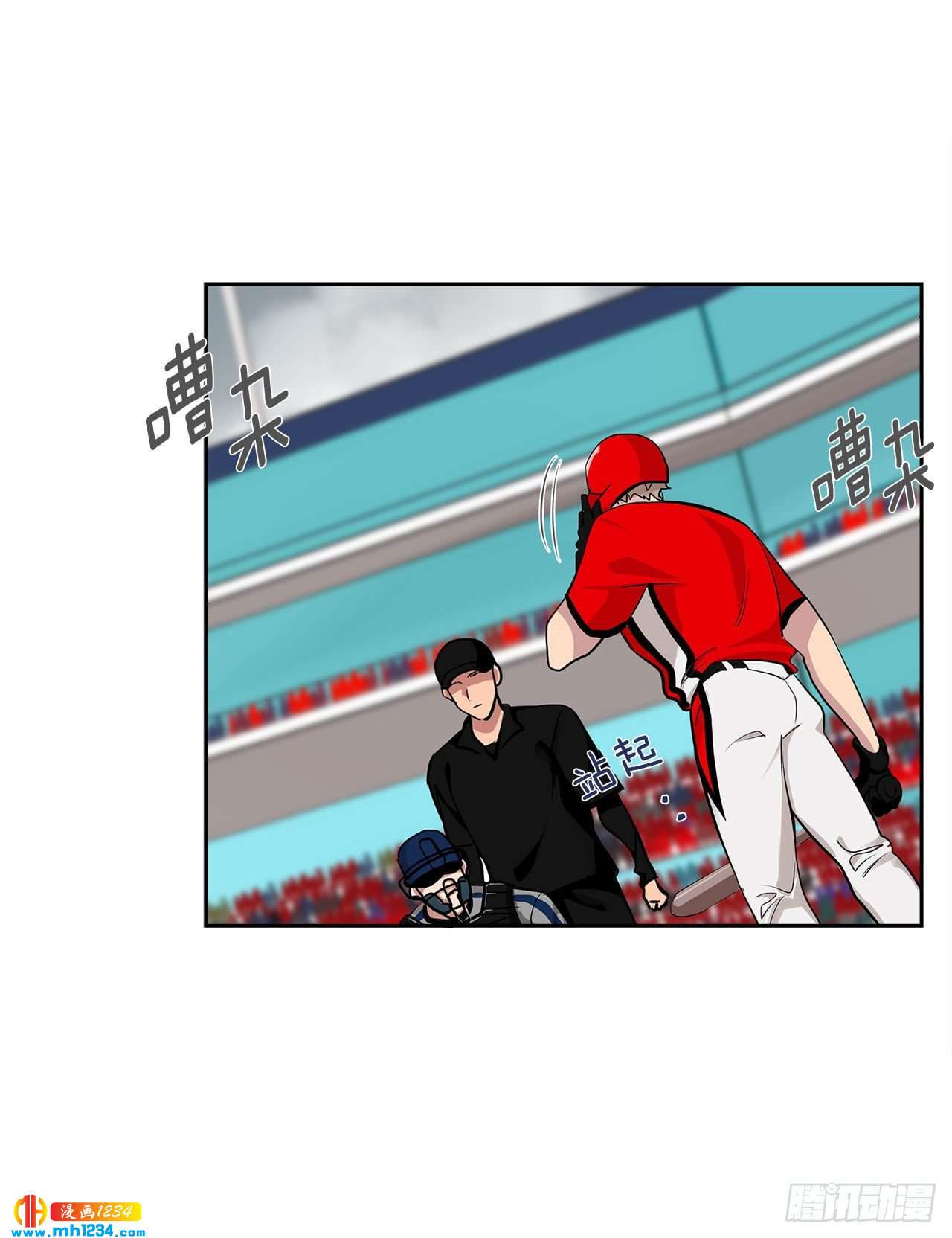 双杀组合漫画免费观看高清版漫画,53.比赛2图