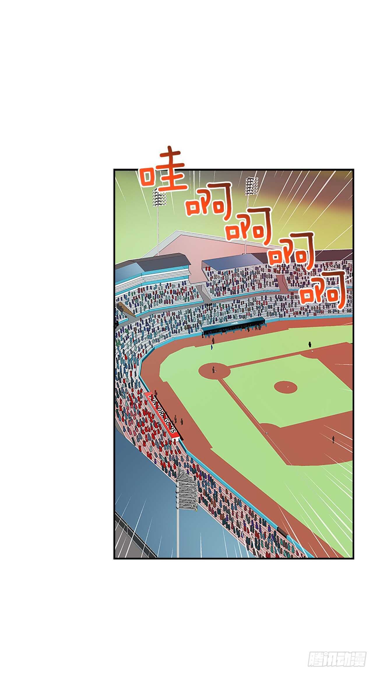 双杀组合漫画下拉式漫画,32.本垒打1图