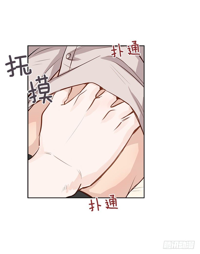 双杀组合动漫解说漫画,6.你喜欢男人？2图