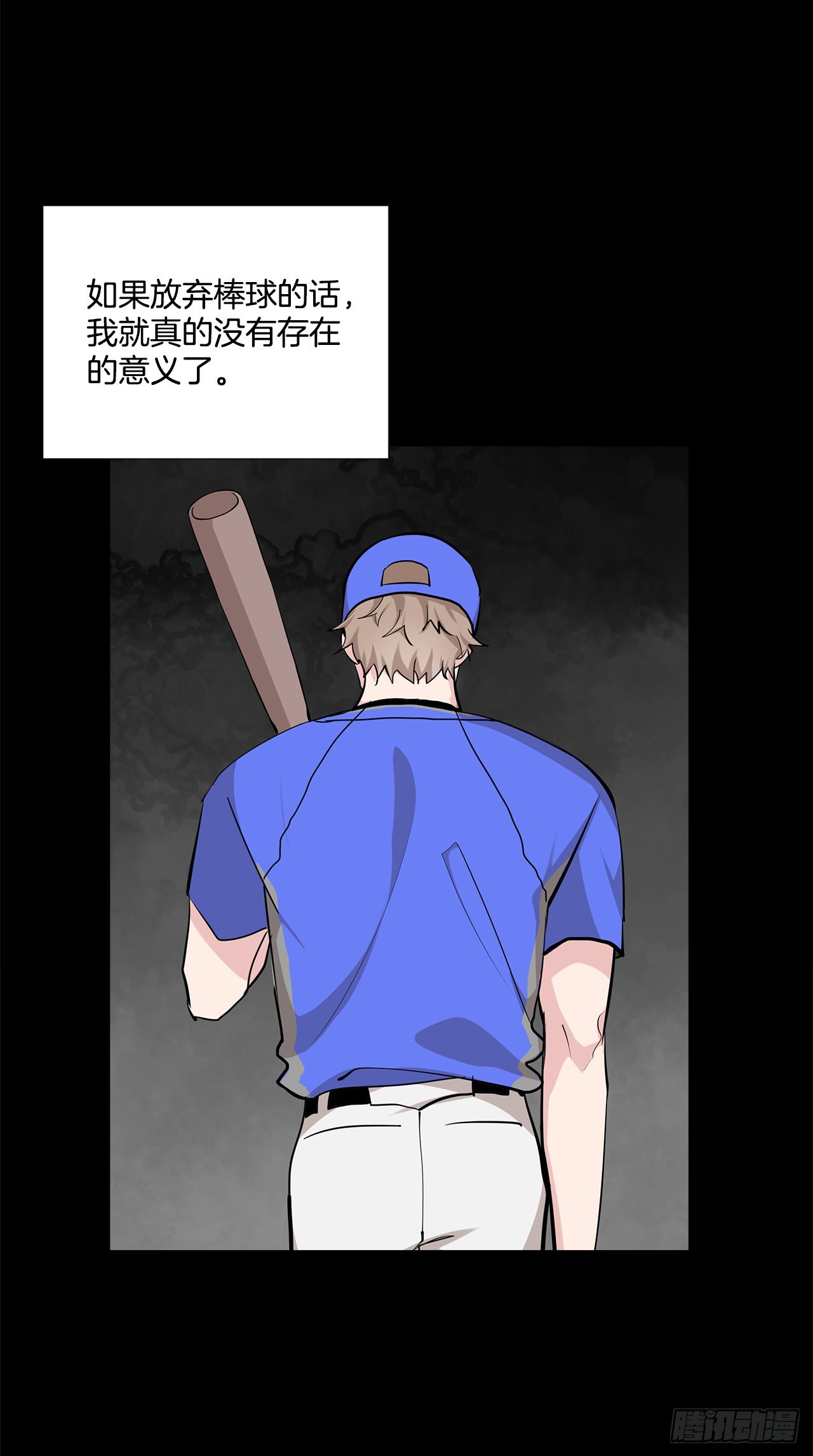 双杀组合漫画下拉式漫画,58.双杀组合1图
