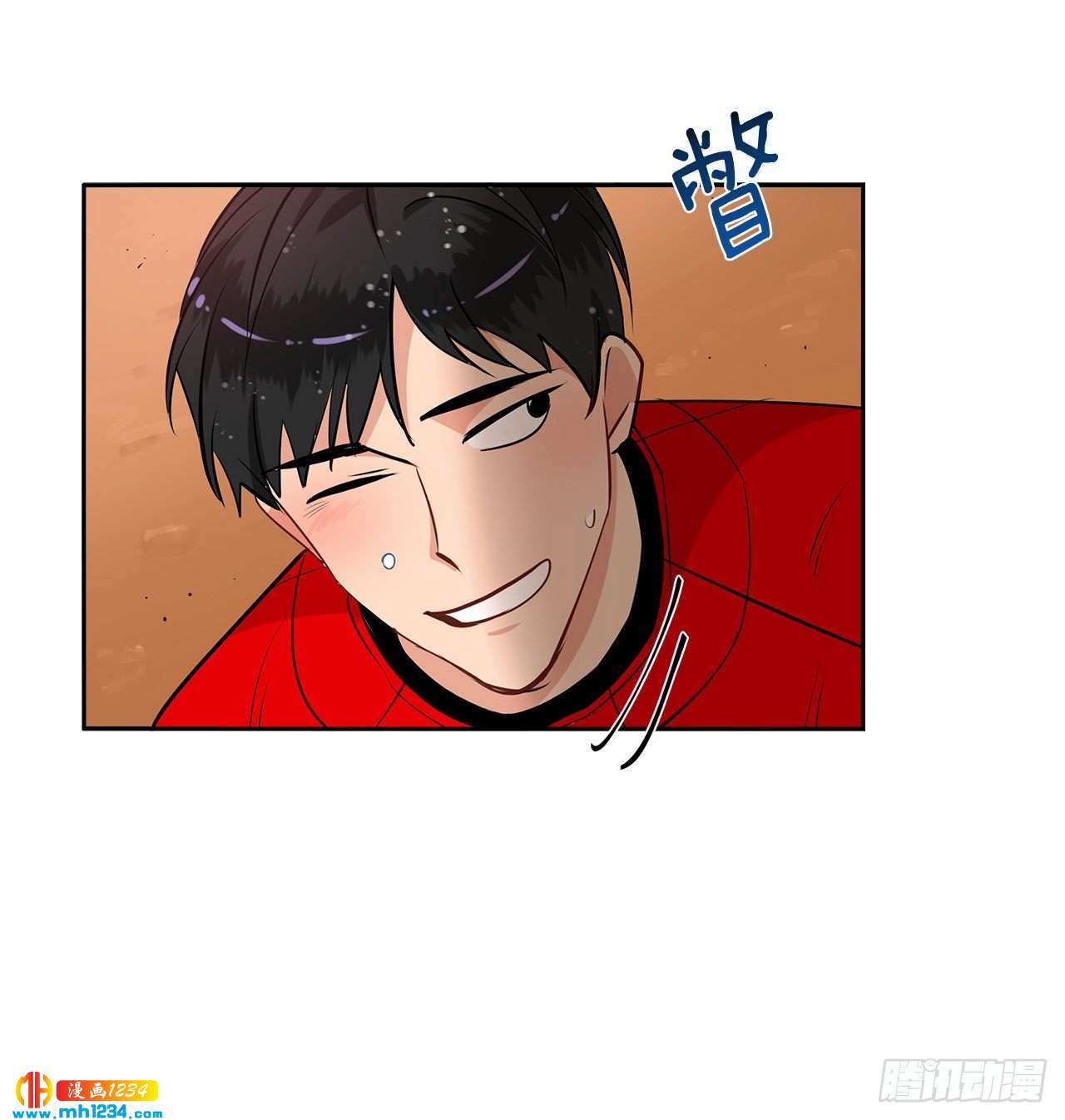 双杀组合漫画下拉式漫画,55.因为身边有你2图