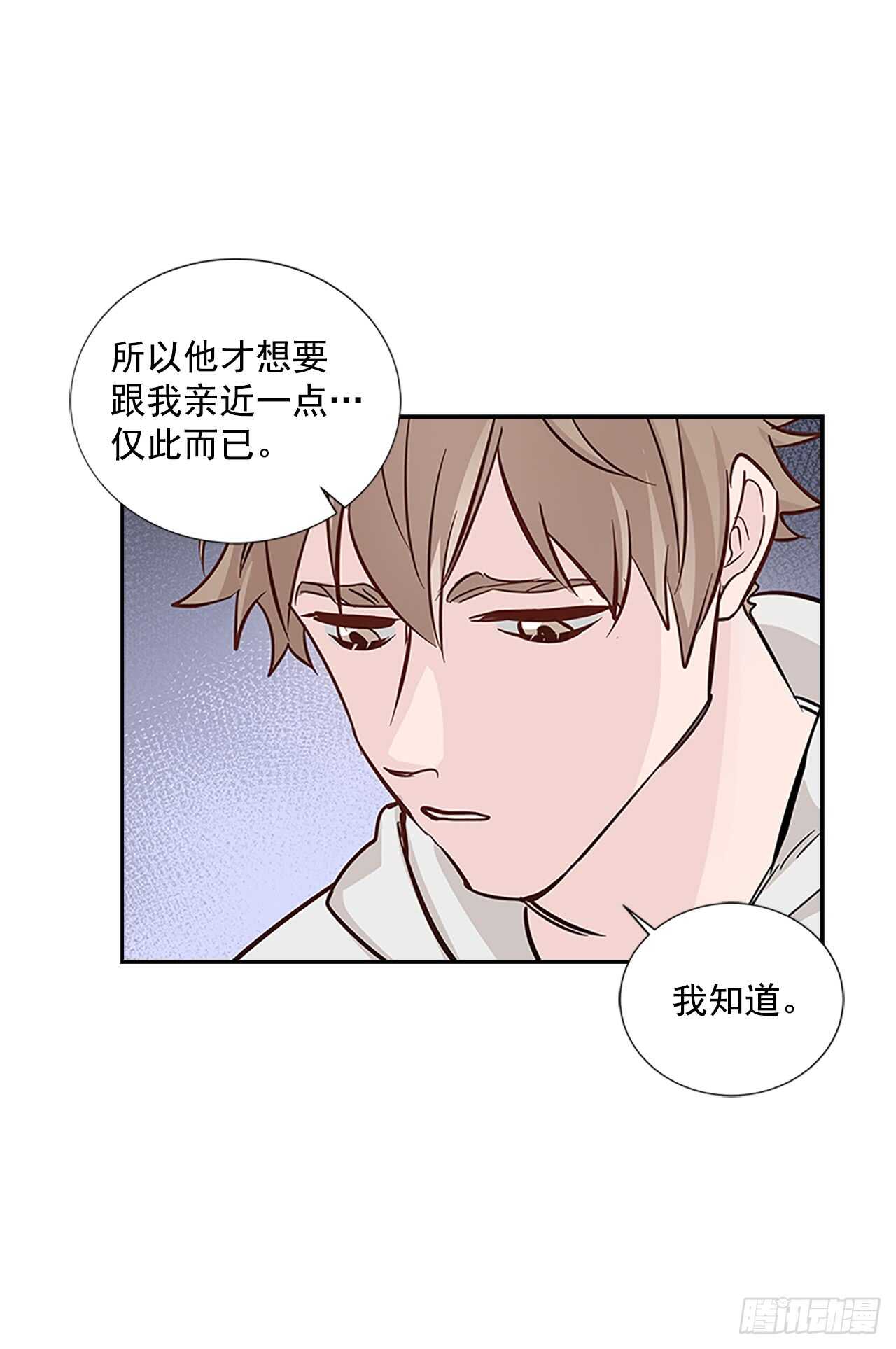 双杀组合动漫解说漫画,26.同居2图