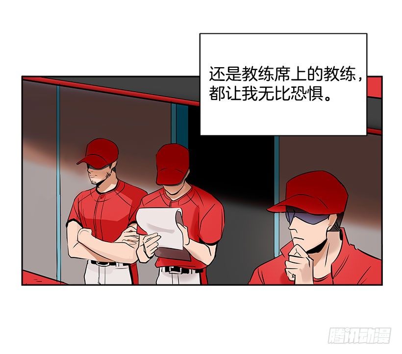 双杀组合漫画下拉式漫画,3.抑郁症2图