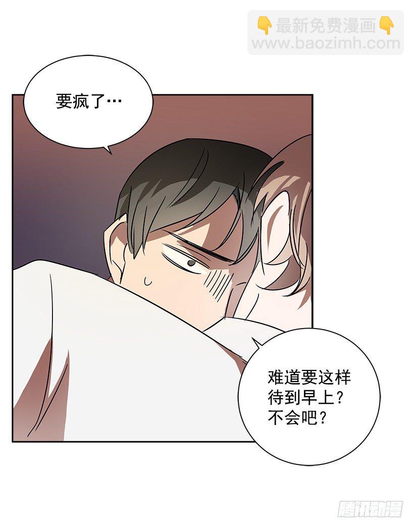 双杀组合动漫解说漫画,6.你喜欢男人？1图