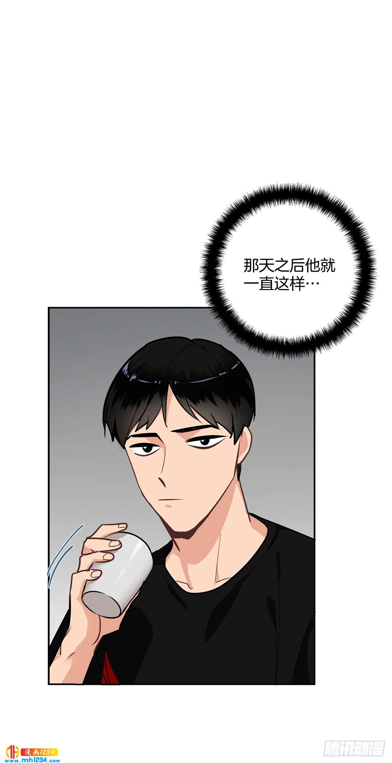 双杀组合动漫解说漫画,47.危险的偶遇2图