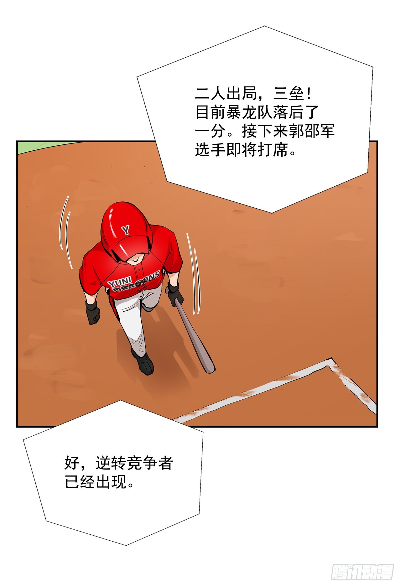 双杀组合漫画下拉式漫画,58.双杀组合2图