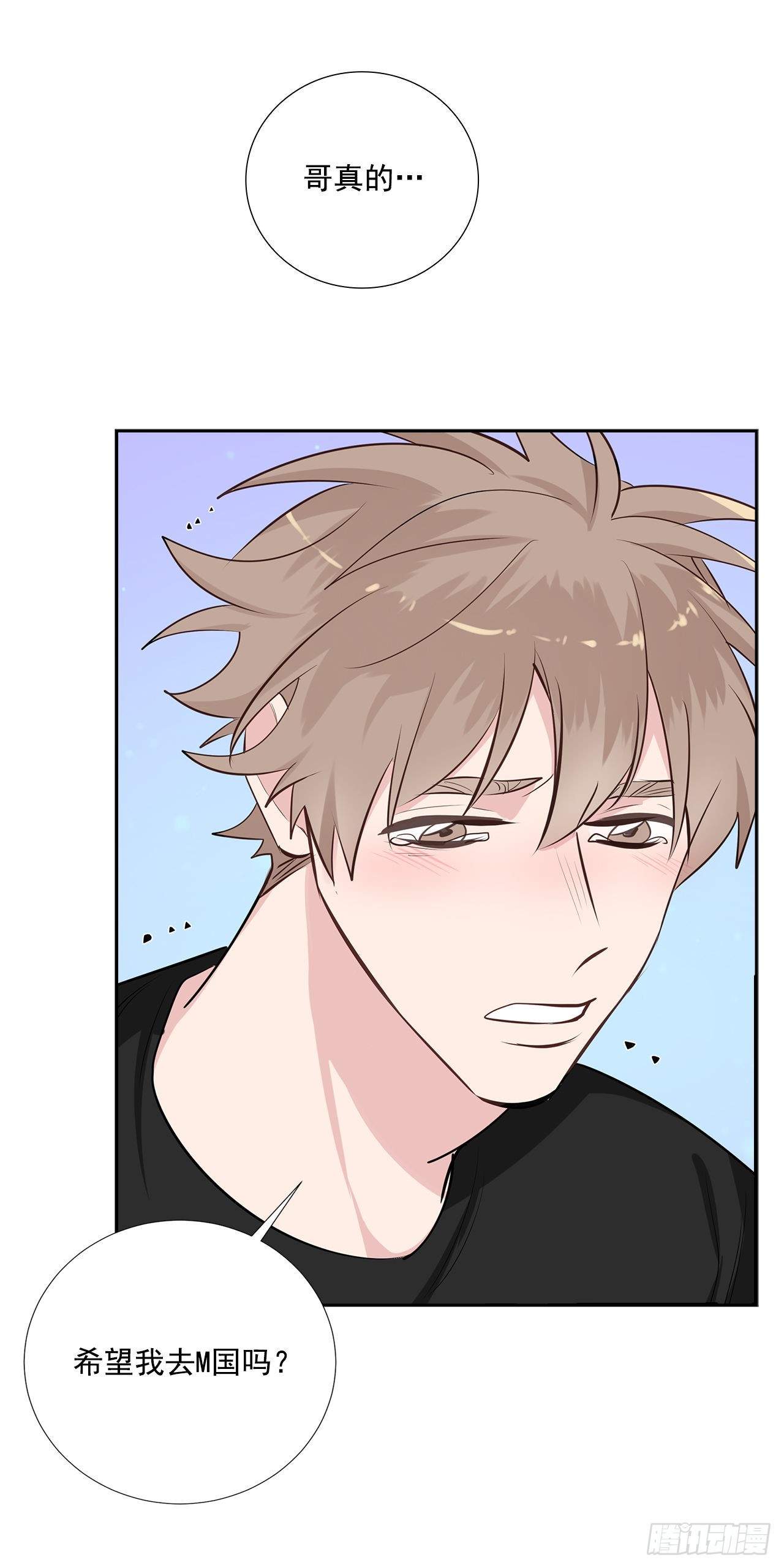 双杀组合在线观看漫画,60.结局2图