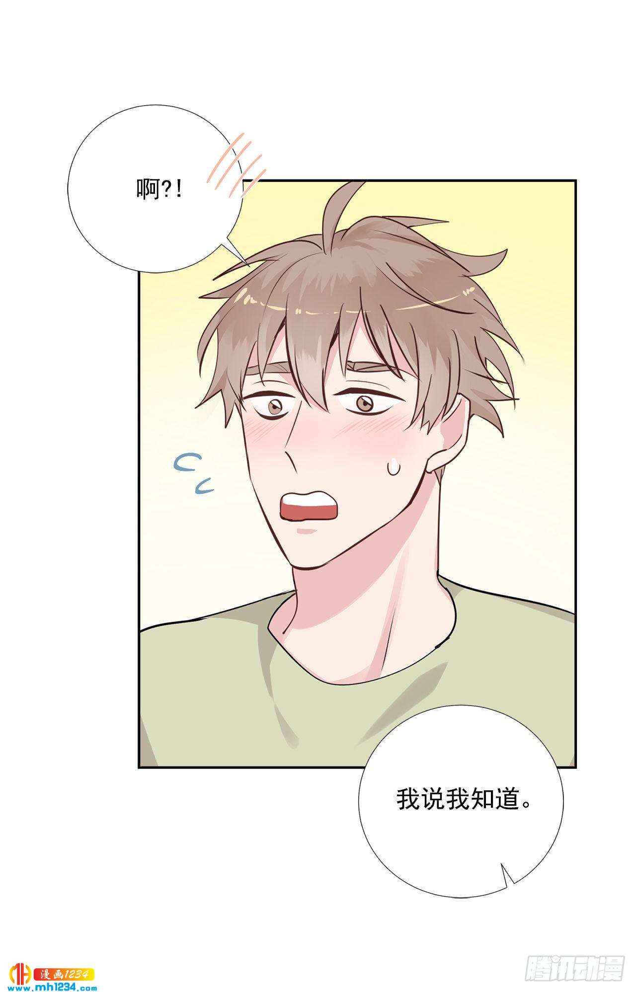 双杀组合在线观看漫画,51.神秘相册2图