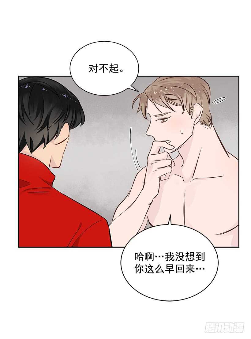 双杀组合漫画下拉式漫画,19.不做了吗？2图