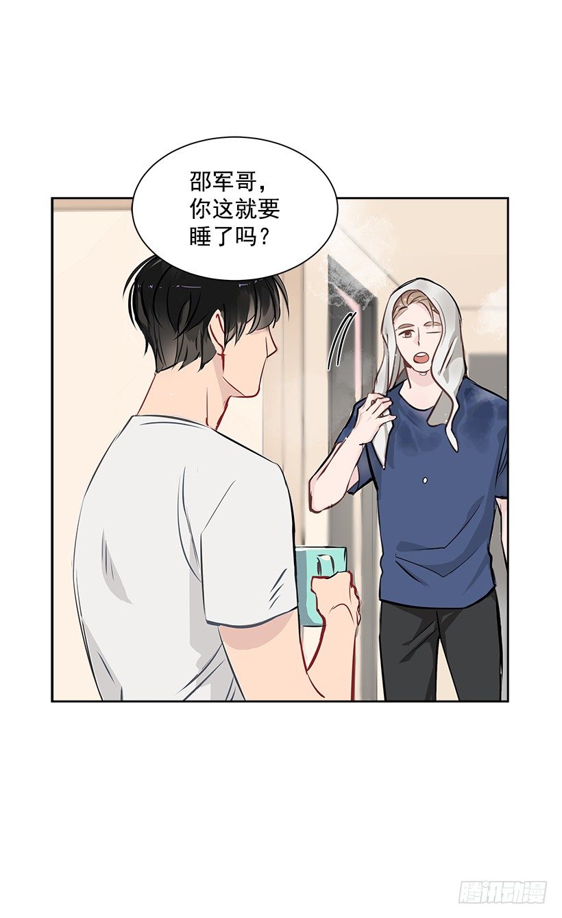 双杀组合漫画下拉式漫画,13.小鹿乱撞2图