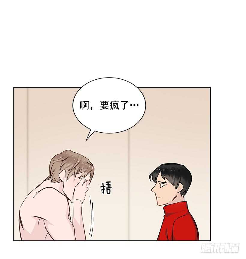 双杀组合漫画下拉式漫画,19.不做了吗？1图