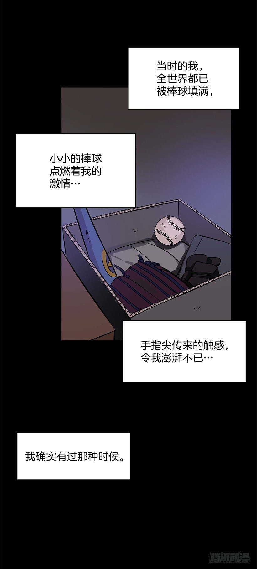 双杀组合漫画下拉式漫画,10.相册1图