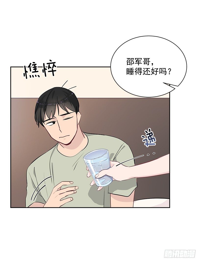 双杀组合漫画下拉式漫画,15.变化1图