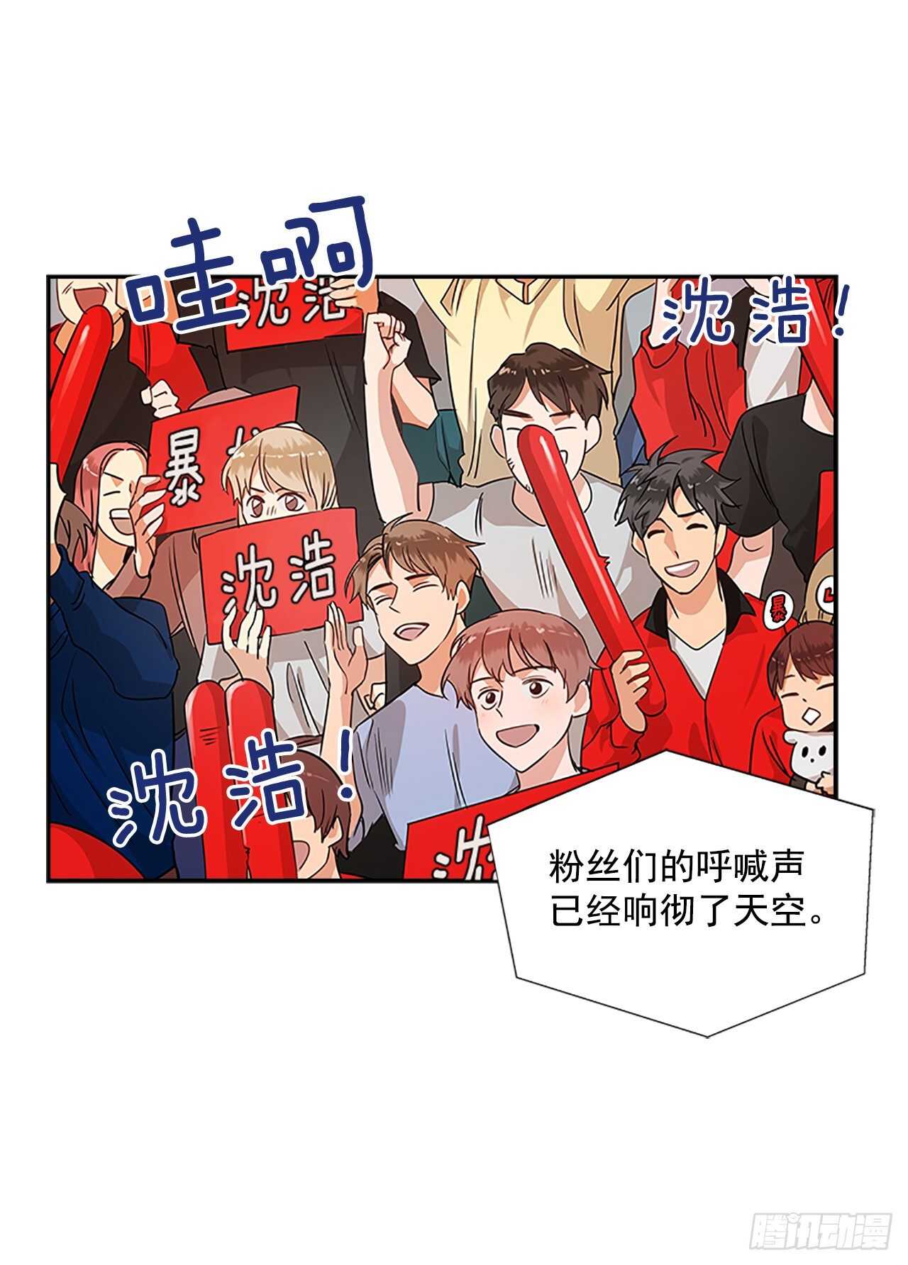 双杀组合漫画下拉式漫画,32.本垒打2图