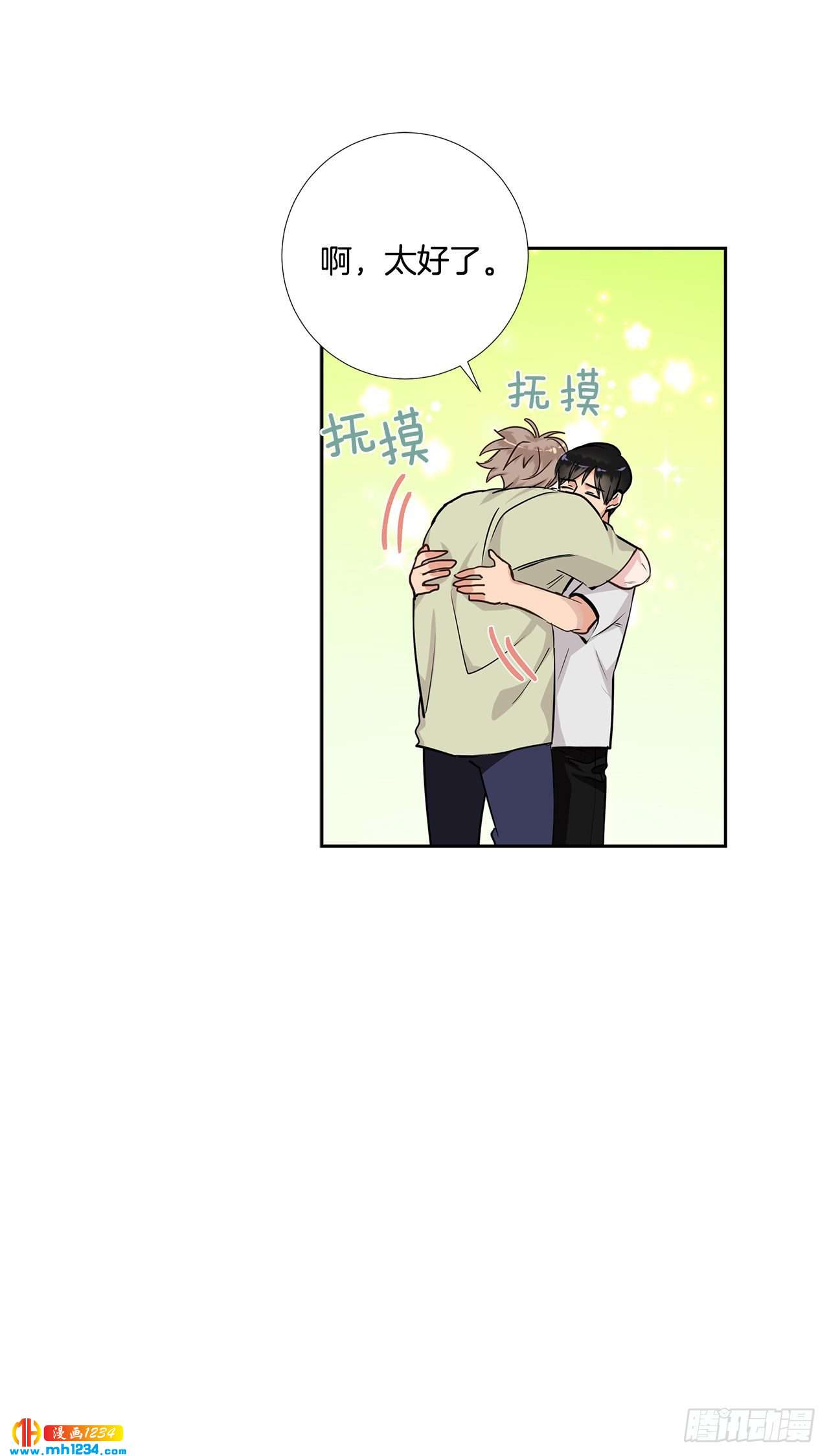 双杀组合在线观看漫画,51.神秘相册1图