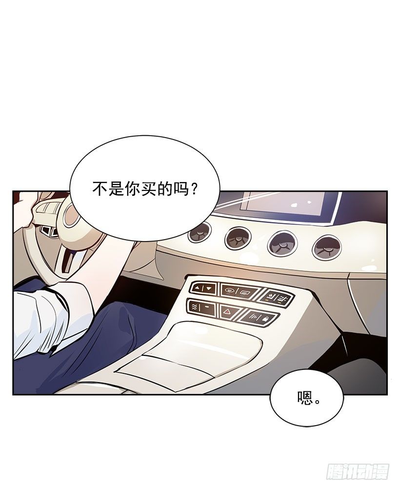 双杀组合漫画下拉式漫画,5.意外发现1图