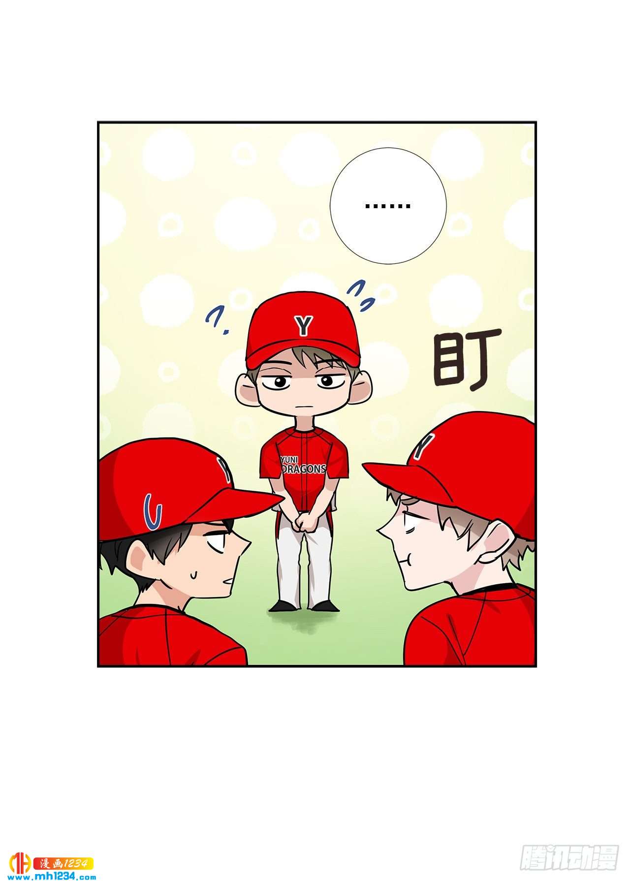 双杀组合漫画下拉式漫画,53.比赛1图