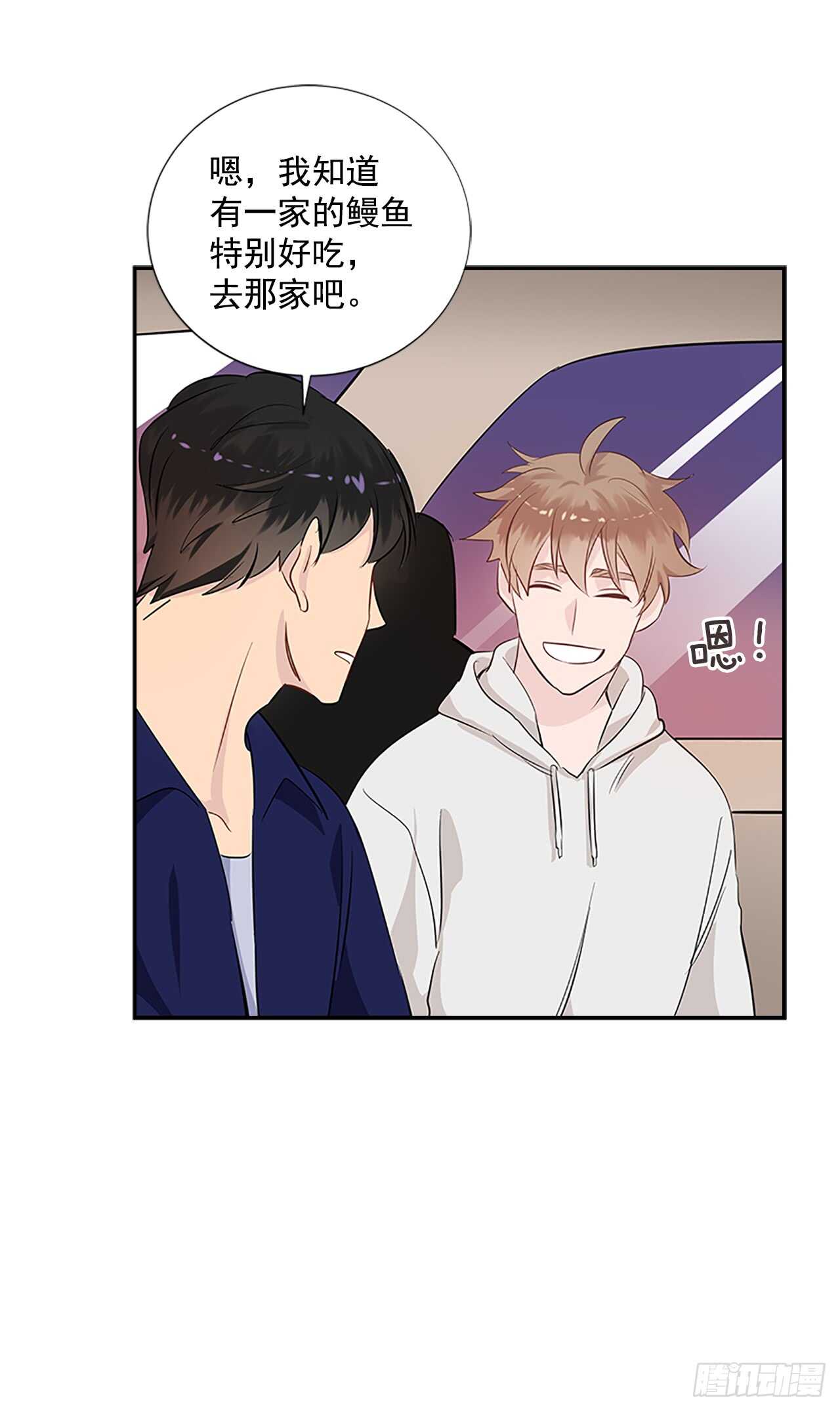 双杀组合漫画下拉式漫画,26.同居1图