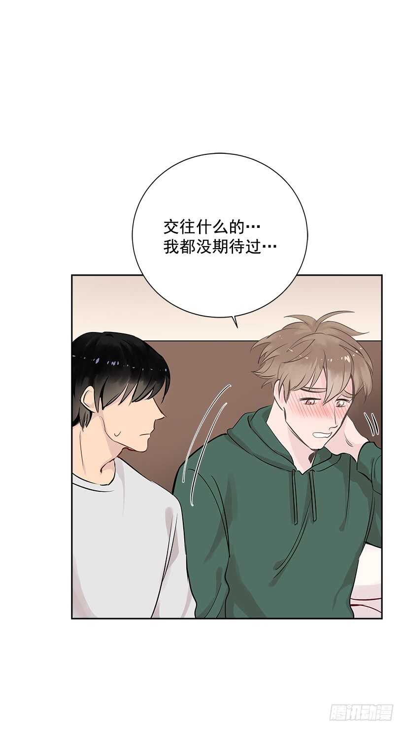 双杀组合漫画下拉式漫画,18.荣升主力2图