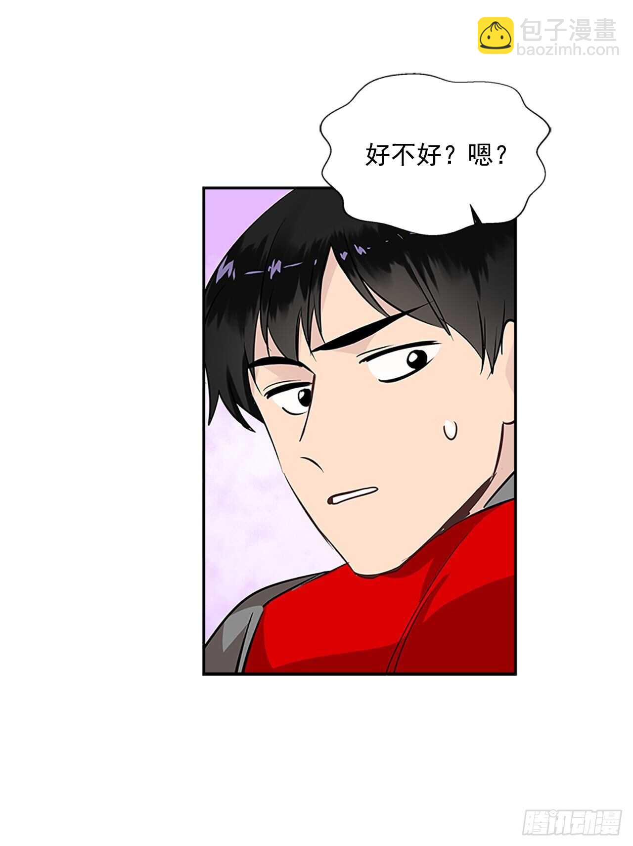 双杀组合在线观看漫画,31.别离开我1图