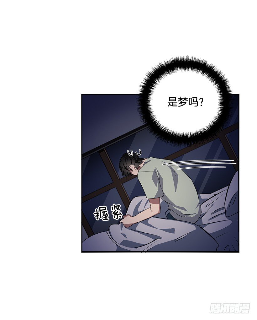 双杀组合在线观看漫画,15.变化2图