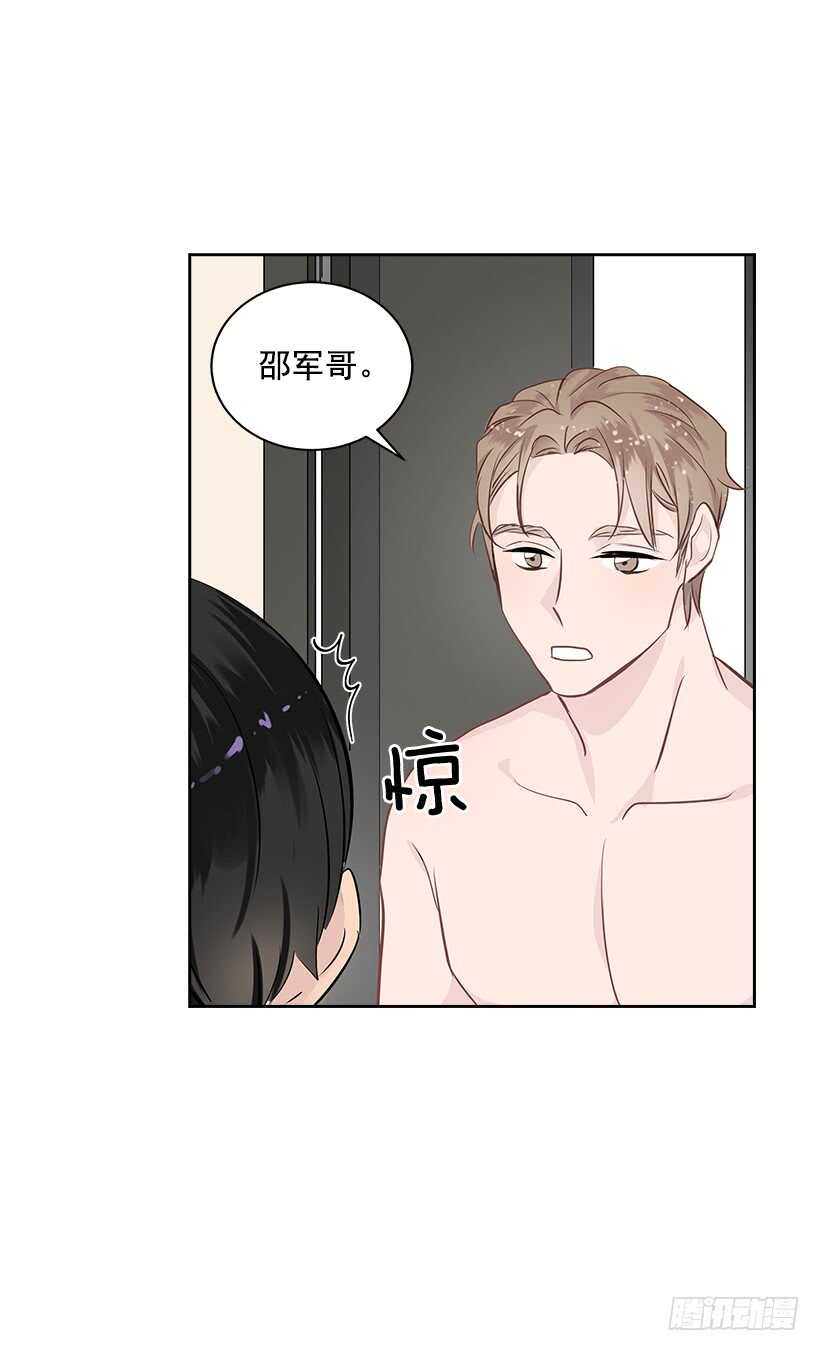 双杀组合漫画下拉式漫画,19.不做了吗？2图