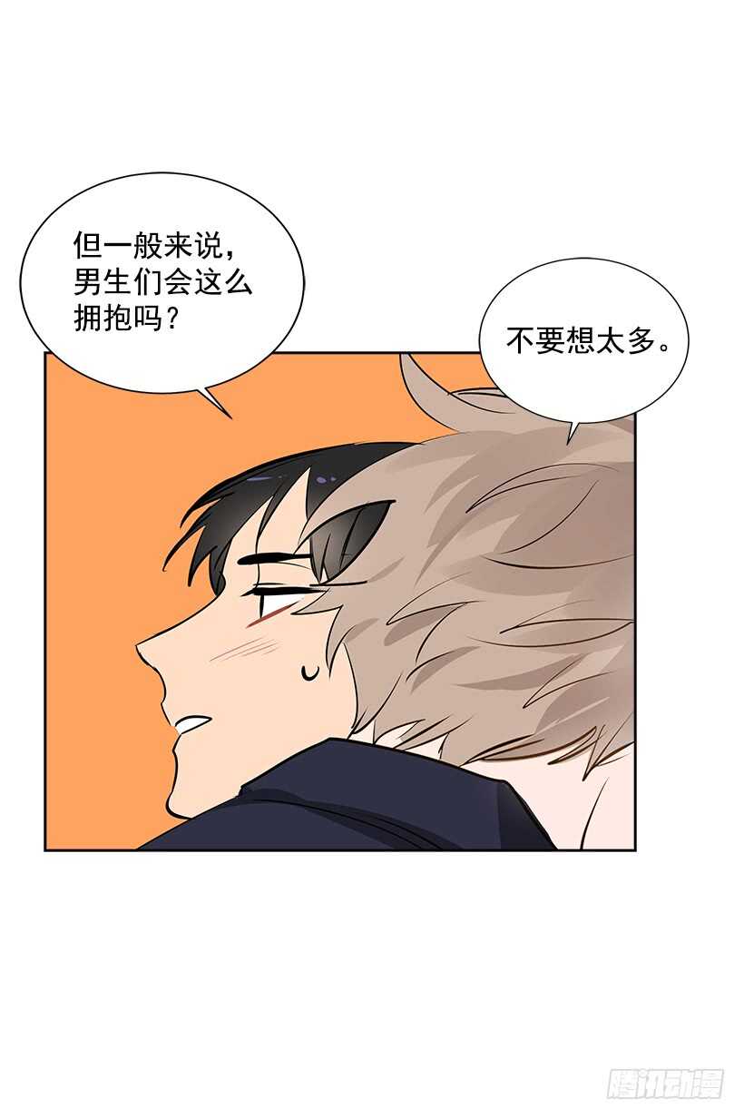 双杀组合动漫解说漫画,21.比赛开始2图