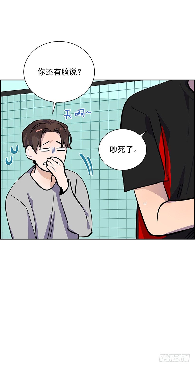 双杀组合漫画下拉式漫画,11.重拾斗志1图