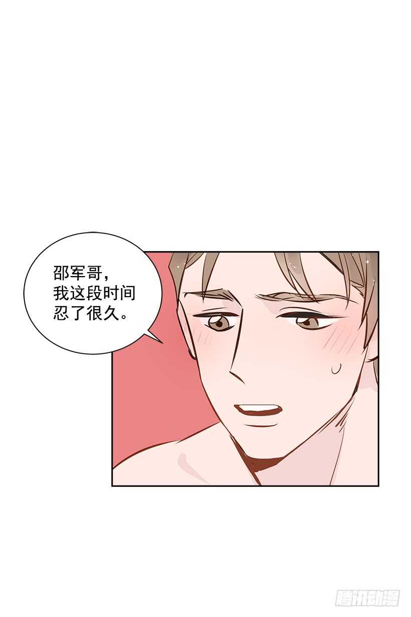 双杀组合漫画下拉式漫画,19.不做了吗？2图