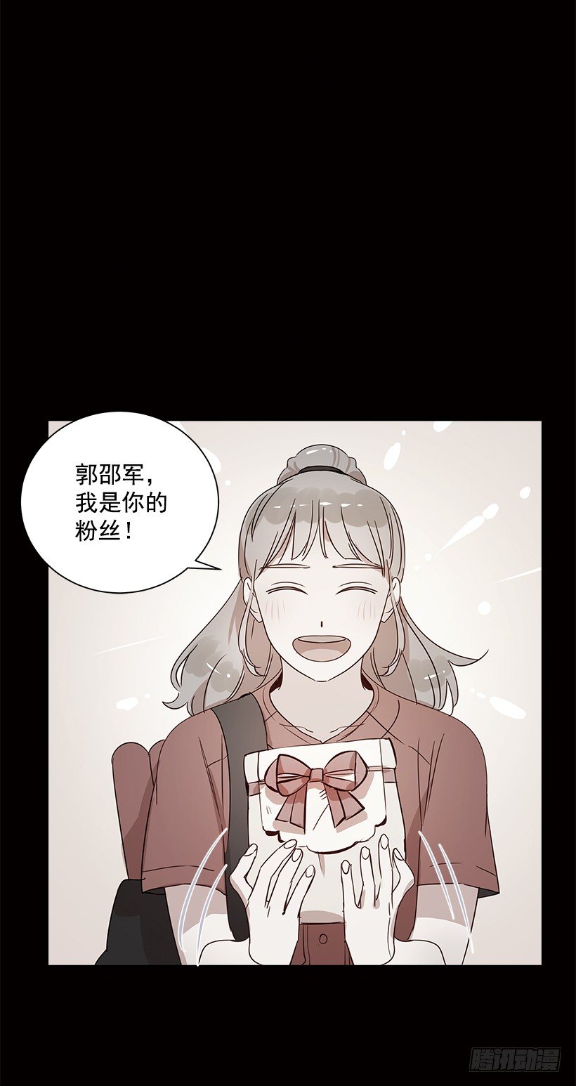 双杀组合漫画,8.女粉丝2图