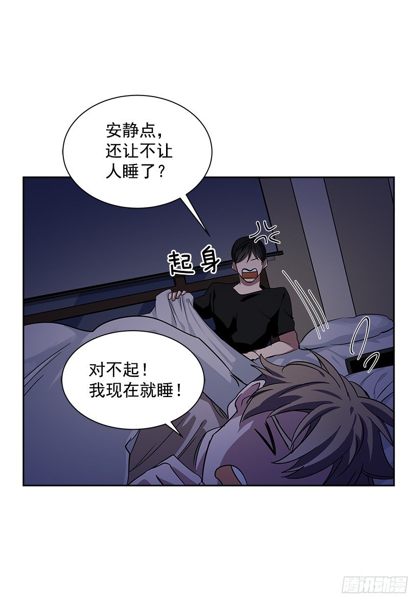 双杀组合漫画下拉式漫画,16.我想赢1图