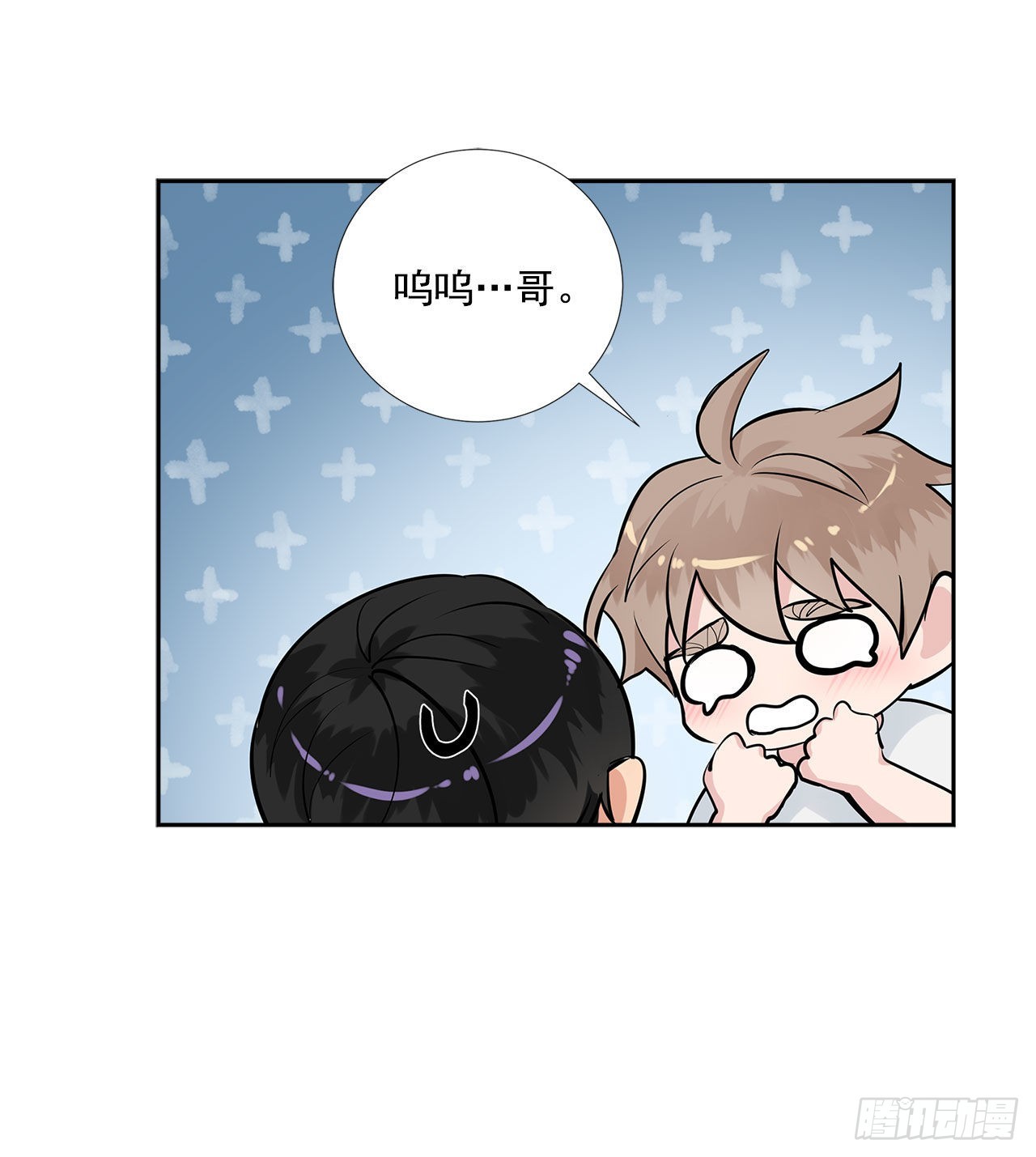 双杀组合漫画下拉式漫画,57.感动2图