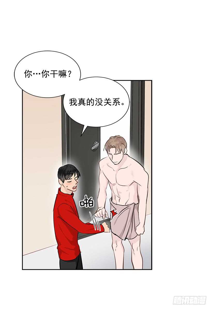 双杀组合漫画下拉式漫画,19.不做了吗？2图