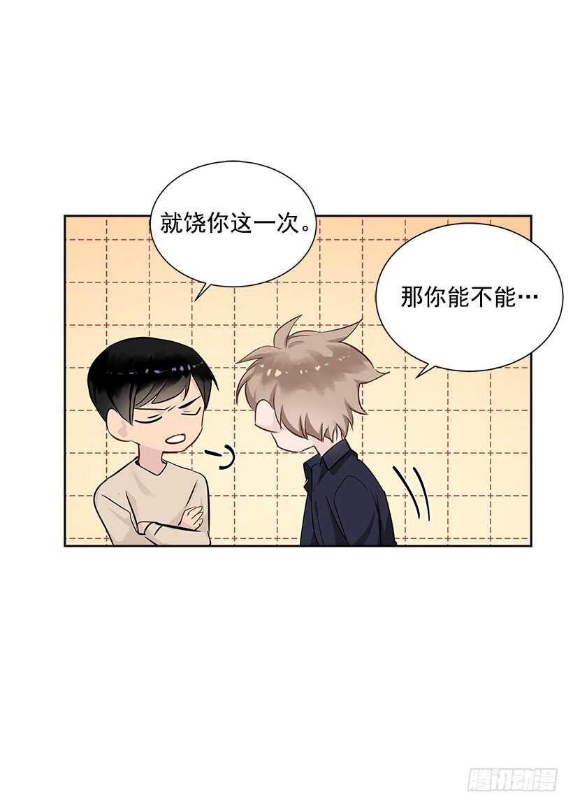 双杀组合漫画下拉式漫画,21.比赛开始2图