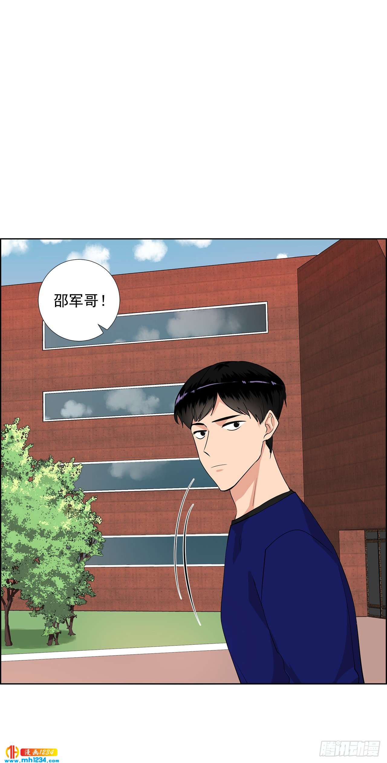 双杀组合动漫解说漫画,44.一日约会2图