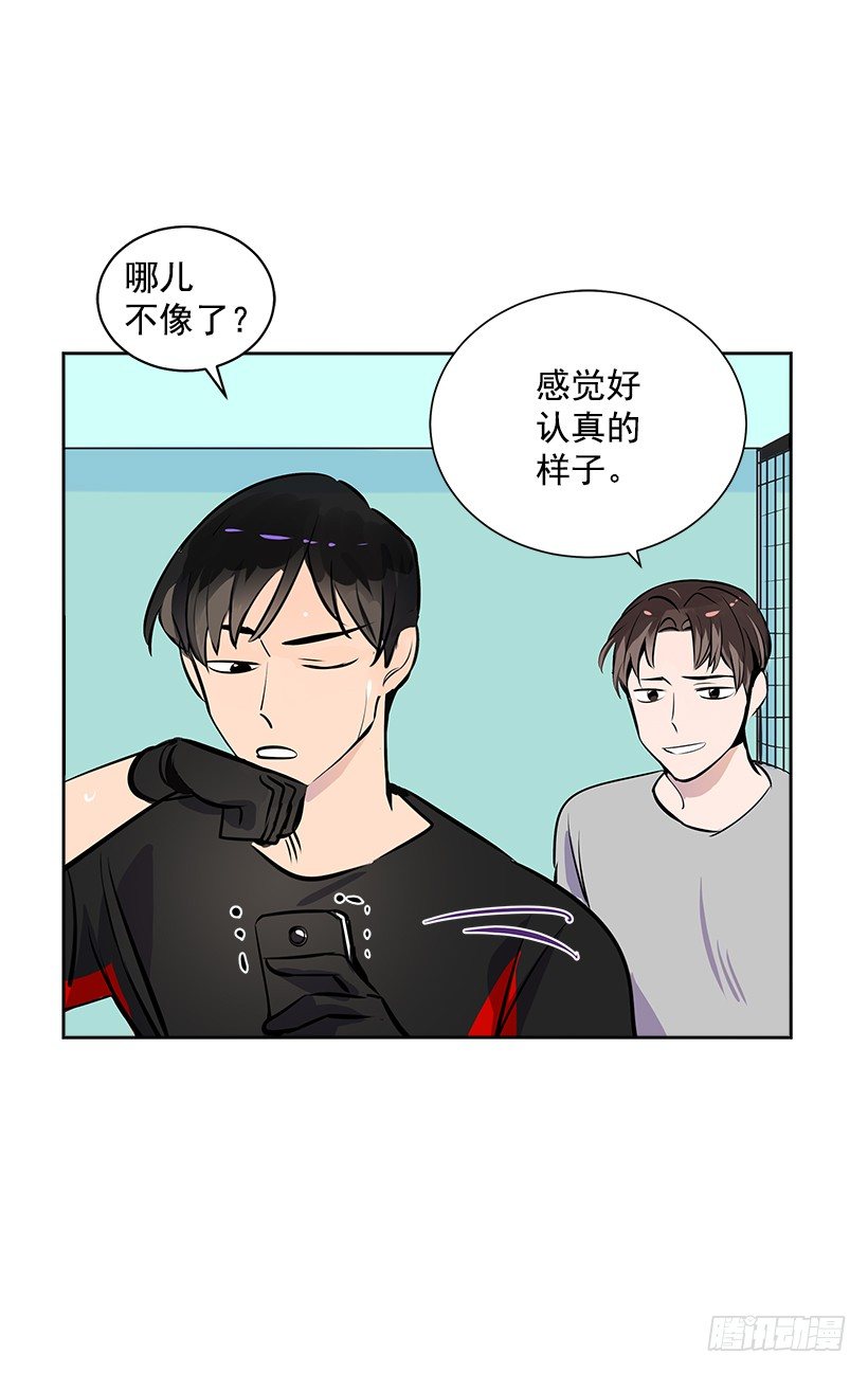 双杀组合漫画下拉式漫画,11.重拾斗志1图