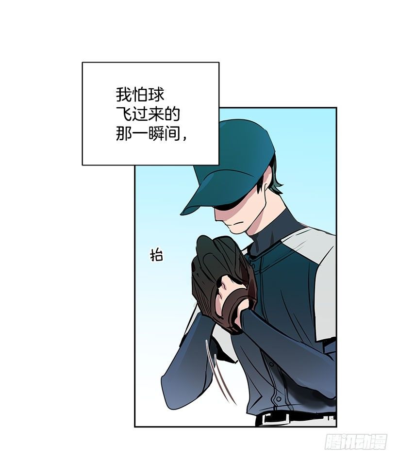 双杀组合漫画下拉式漫画,3.抑郁症1图