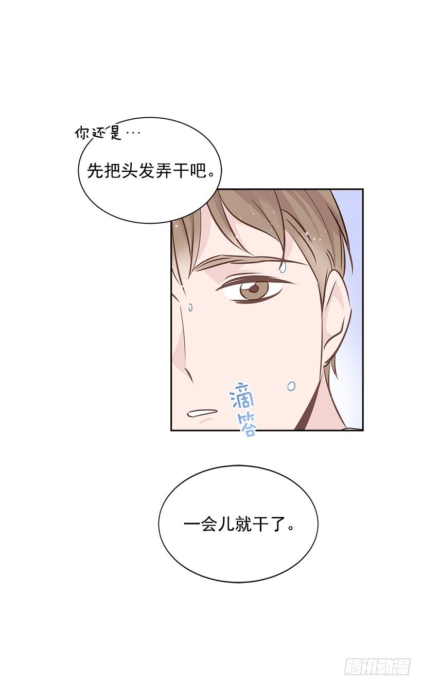 双杀组合漫画下拉式漫画,13.小鹿乱撞2图