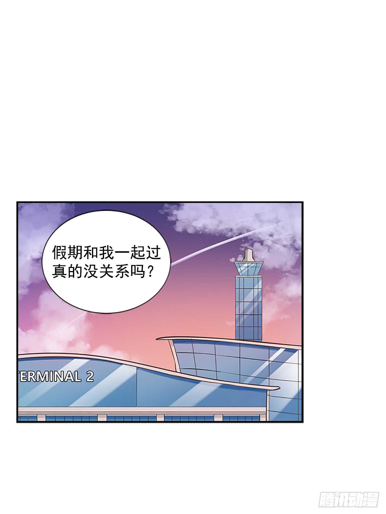 双杀组合漫画下拉式漫画,26.同居1图